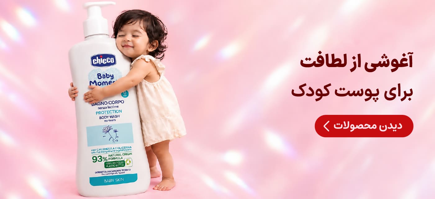 بنر پایین راست